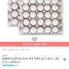 농장직송 국내산 백색 유정란 30구+30구/ 대란 홈페이지/장소 오늘의집 가격 가격: 14,948원 배송비 배송비: 무료 작성자 닉네임 푸우우드 등록일자 3분 전 추천수 1 1