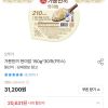 오뚜기 가뿐한끼 현미밥 150g 30개 홈페이지/장소 오늘의집 가격 가격: 20,631원 배송비 배송비: 무료 작성자 닉네임 푸우우드 등록일자 1분 전 추천수 0