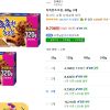 촉촉한초코칩, 320g, 3개 홈페이지/장소 쿠팡 가격 가격: 9,730원 배송비 배송비: 무료 작성자 닉네임 홀리몰리 등록일자 1분 전 추천수 0