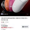 VGN 잠자리3세대 MASTER+ 8K 홈페이지/장소 네이버 가격 가격: 55,900원 배송비 배송비: 무료 작성자 닉네임 프라이스차퍼 등록일자 1분 전 추천수 0