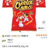 치토스 스모키바베큐맛, 82g, 4개 홈페이지/장소 쿠팡 가격 가격: 3,740원 배송비 배송비: 무료 작성자 닉네임 홀리몰리 등록일자 3분 전 추천수 0