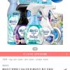 페브리즈 방향제/탈취제 모음 홈페이지/장소 오늘의집 가격 가격: 9,586원 배송비 배송비: 무료 작성자 닉네임 UNLIMITED 등록일자 1분 전 추천수 0