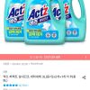 액츠 퍼펙트 실내건조 세탁세제 3L x 3개 (총 9L) 홈페이지/장소 오늘의집 가격 가격: 17,928원 배송비 배송비: 무료 작성자 닉네임 UNLIMITED 등록일자 2분 전 추천수 0