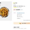뿌링클+코카-콜라제로1.25L 홈페이지/장소 카카오 가격 가격: 18,800원 배송비 배송비: 무료 작성자 닉네임 젠슨_Huang 등록일자 1분 전 추천수 0