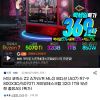 9800X3D + 5070ti msi 완본체 홈페이지/장소 지마켓 가격 가격: 3,699,960원 배송비 배송비: 무료 작성자 닉네임 구조대 등록일자 4분 전 추천수 0