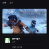 We Were Here Together 홈페이지/장소 에픽게임즈 가격 가격: 0원 배송비 배송비: 무료 작성자 닉네임 비밀번호는특문 등록일자 4분 전 추천수 0