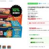 쟌슨빌 클래식 200x3 + 쟌슨빌 마일드 200gx3 홈페이지/장소 지마켓 가격 가격: 12,960원 배송비 배송비: 무료 작성자 닉네임 푸우우드 등록일자 3분 전 추천수 0