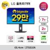 (오후 8시 ~ 11시 사이 구매) LG 울트라기어 27G610A 27인치 QHD IPS 200Hz 1ms 게이밍모니터 홈페이지/장소 지마켓 가격 가격: 257,200원 배송비 배송비: 무료 작성자 닉네임 oiiacat 등록일자 1분 전 추천수 0