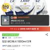 도브 바디워시 1000ml 3개 홈페이지/장소 지마켓 가격 가격: 15,910원 배송비 배송비: 무료 작성자 닉네임 UNLIMITED 등록일자 4분 전 추천수 0