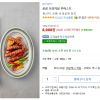 곰곰 오리지널 부어스트 600g, 1개 홈페이지/장소 쿠팡 가격 가격: 8,000원 배송비 배송비: 무료 작성자 닉네임 홀리몰리 등록일자 3분 전 추천수 0