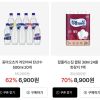 라인바싸탄산수 / 잘풀리는집 광폭 화장지 홈페이지/장소 오늘의집 가격 가격: 6,900원 배송비 배송비: 무료 작성자 닉네임 푸우우드 등록일자 2분 전 추천수 0