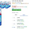 나랑드사이다 제로 245ml 30개 홈페이지/장소 쿠팡 가격 가격: 10,590원 배송비 배송비: 무료 작성자 닉네임 홀리몰리 등록일자 4분 전 추천수 0