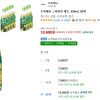 초록매실 스파클링 제로, 350ml, 20개 홈페이지/장소 쿠팡 가격 가격: 10,680원 배송비 배송비: 무료 작성자 닉네임 홀리몰리 등록일자 2분 전 추천수 0