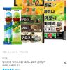 빙그레 바 아이스크림 20개 + 20개 골라담기 홈페이지/장소 오늘의집 가격 가격: 17,048원 배송비 배송비: 무료 작성자 닉네임 oiiacat 등록일자 1분 전 추천수 0