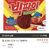 빅파이 딸기, 216g, 6개 홈페이지/장소 쿠팡 가격 가격: 9,210원 배송비 배송비: 무료 작성자 닉네임 홀리몰리 등록일자 1분 전 추천수 0