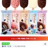 끌레도르 바 5종 10+10+10개 골라담기 홈페이지/장소 지마켓 가격 가격: 32,990원 배송비 배송비: 무료 작성자 닉네임 푸우우드 등록일자 2분 전 추천수 0